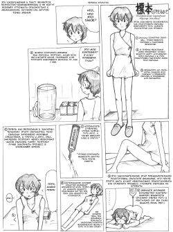 how to put girls in display