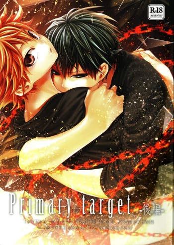 (RTS!!5) [Zeroshiki (Kabosu)] Primary Target -Kouhen- (Haikyuu!!) [English] [UnmeiNoChance] cover