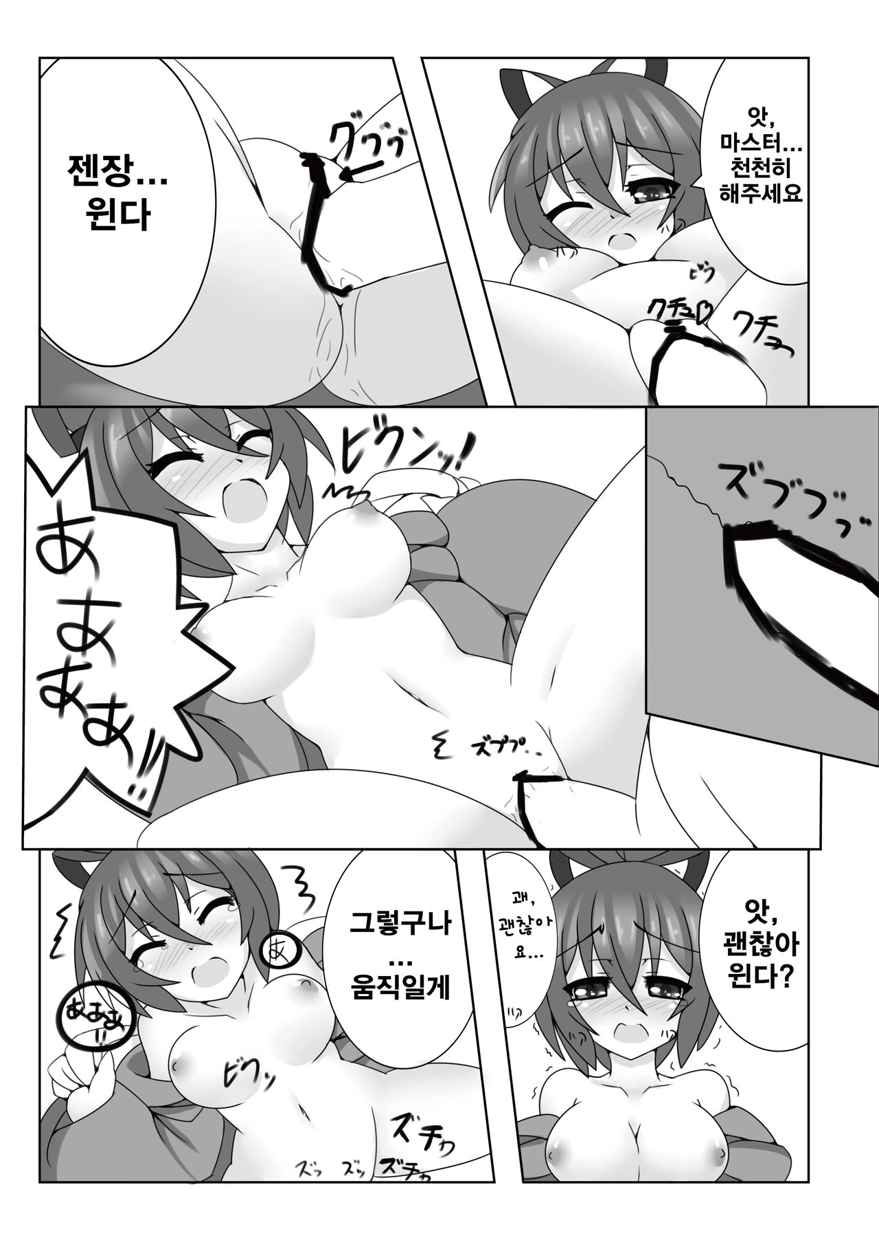 過去作 page 12 full