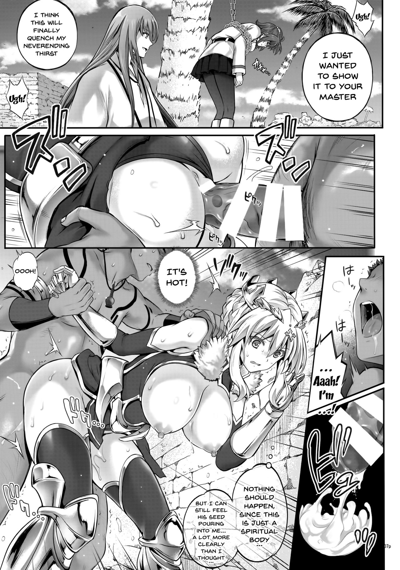 T-30 Do page 6 full