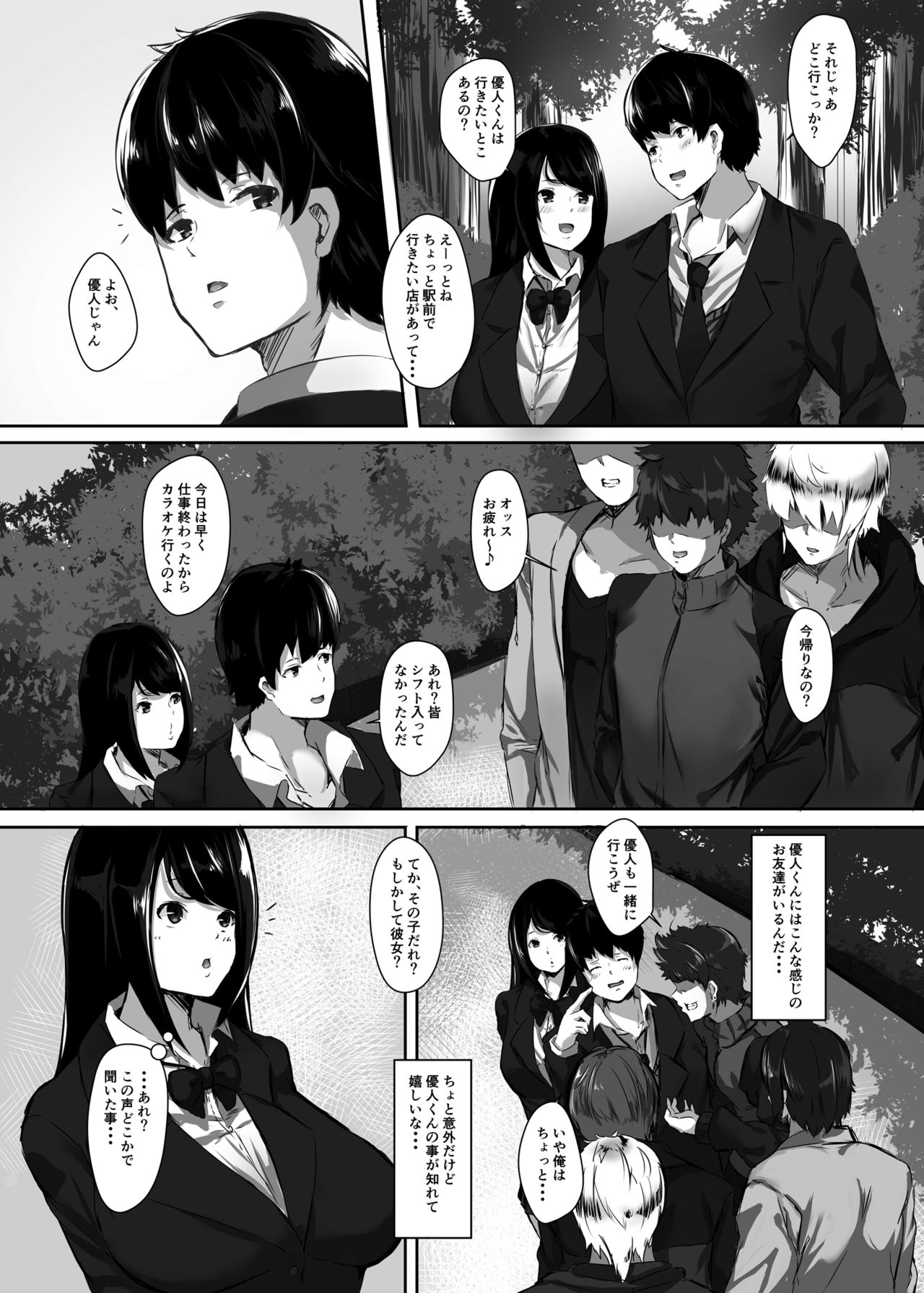 Gomenne Masato-kun... Watashi, DQN na Senpai no Seidorei ni Modorimasu page 3 full