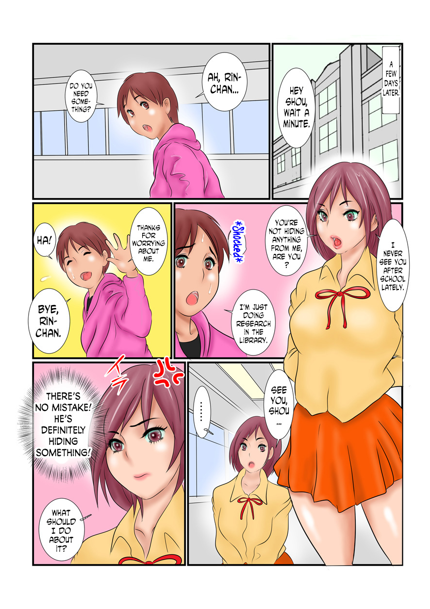 Inma Kourin page 12 full