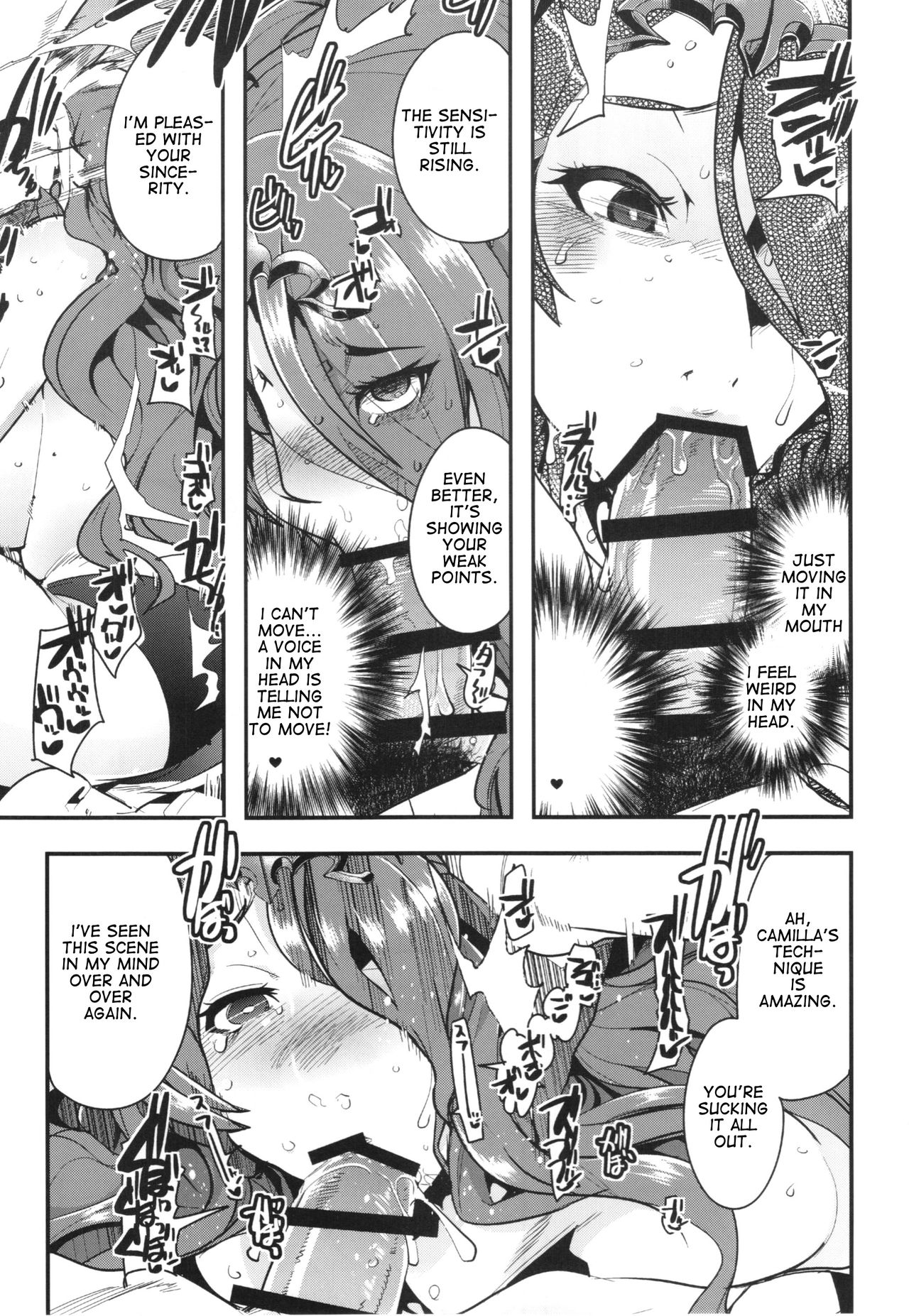 Fire Loveblem if Immoral Kingdom + Kaijou Genteibon page 11 full