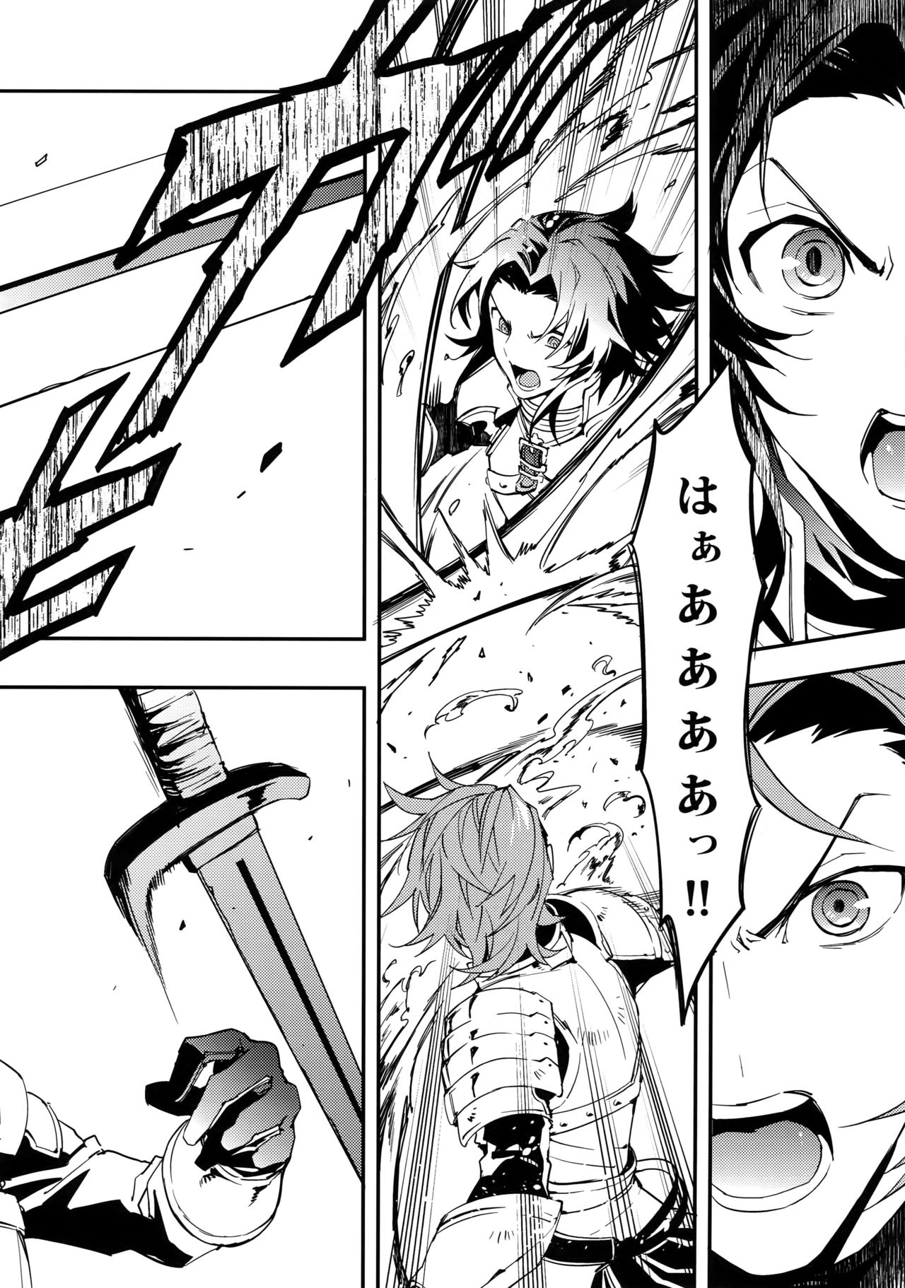 Shirayuki ni Somaru Kurobeni page 11 full