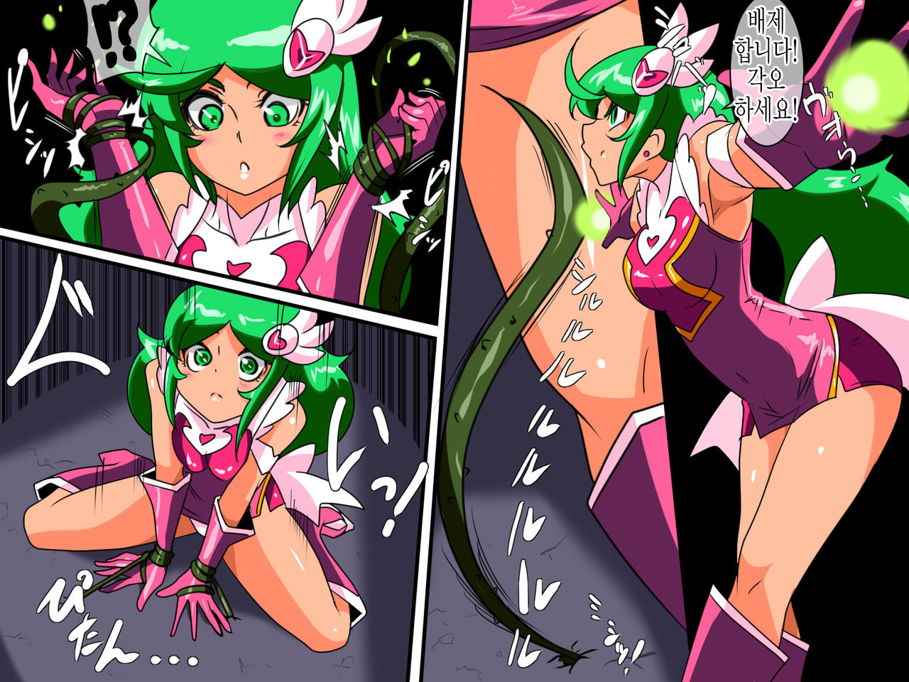 Heroine Harassment Psycho Meister Meteor Ryona Hen | 사이코 마이스터 메테오 괴롭힘 편 page 4 full