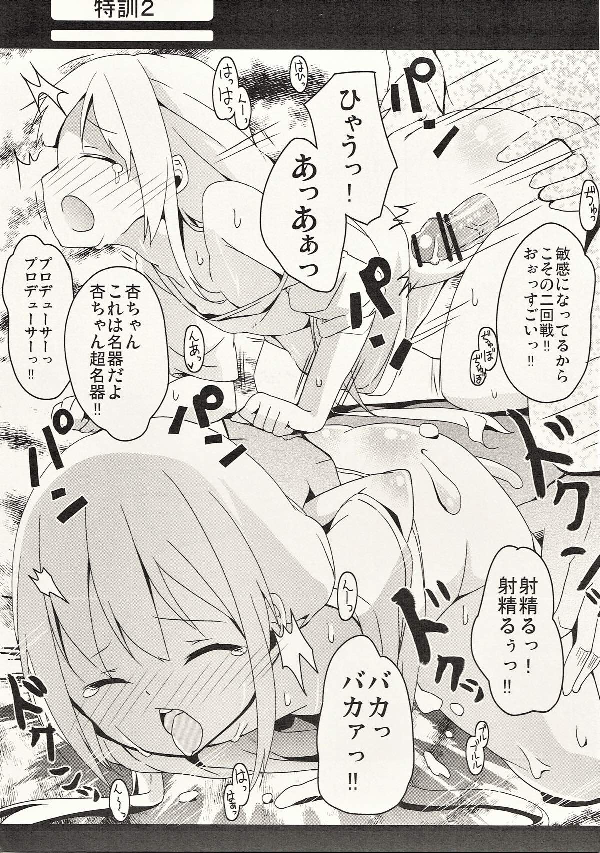 Ugokanaide ii Shigoto ga Arimasu page 11 full