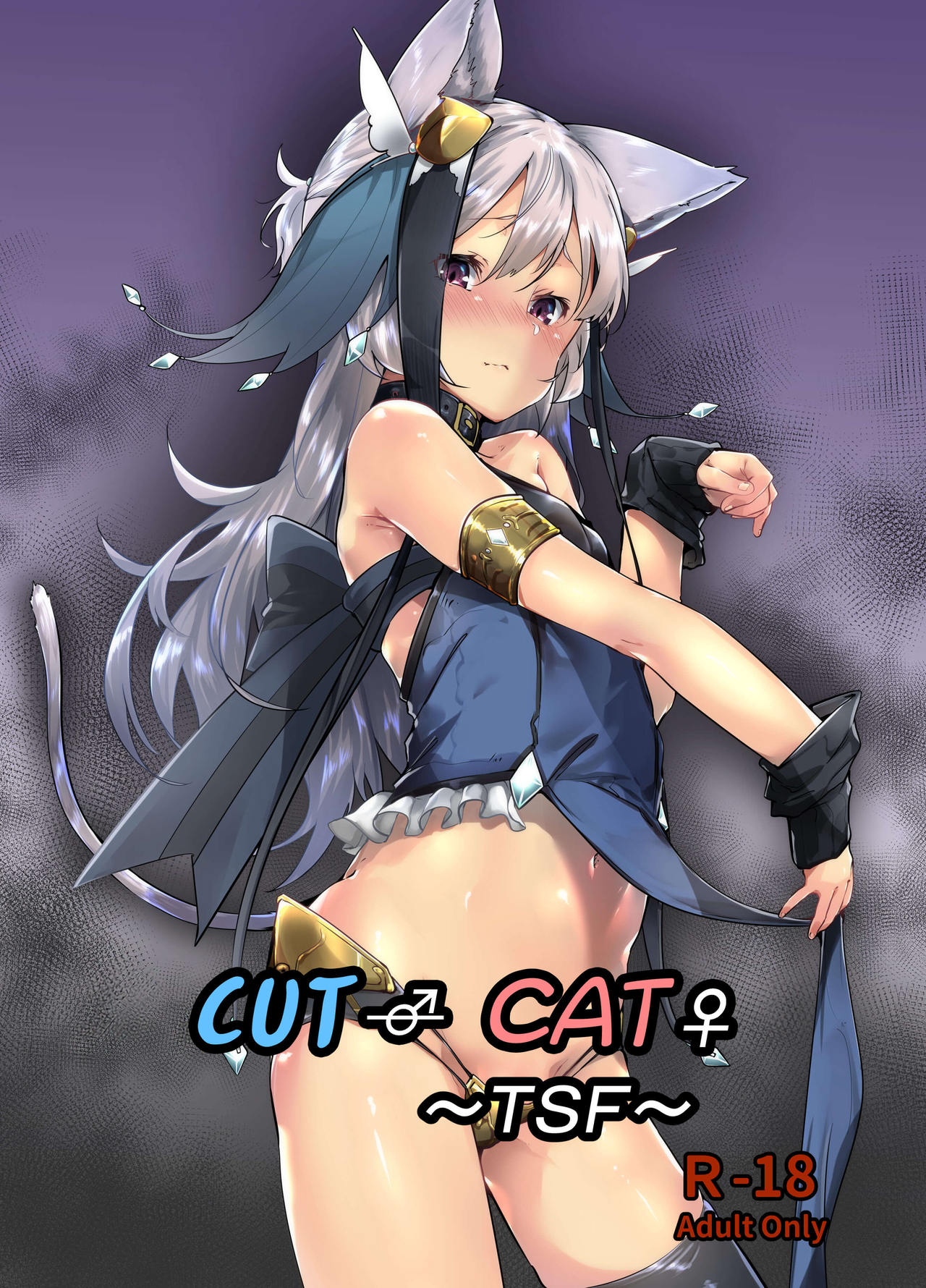Cut♂Cat♀ ~TSF~ page 1 full