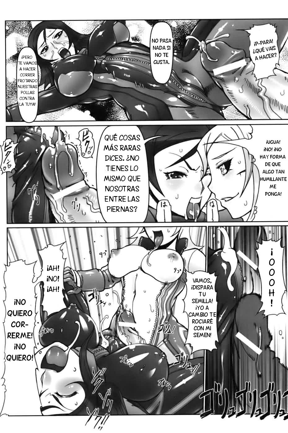 Jinzou Eiyuu page 11 full