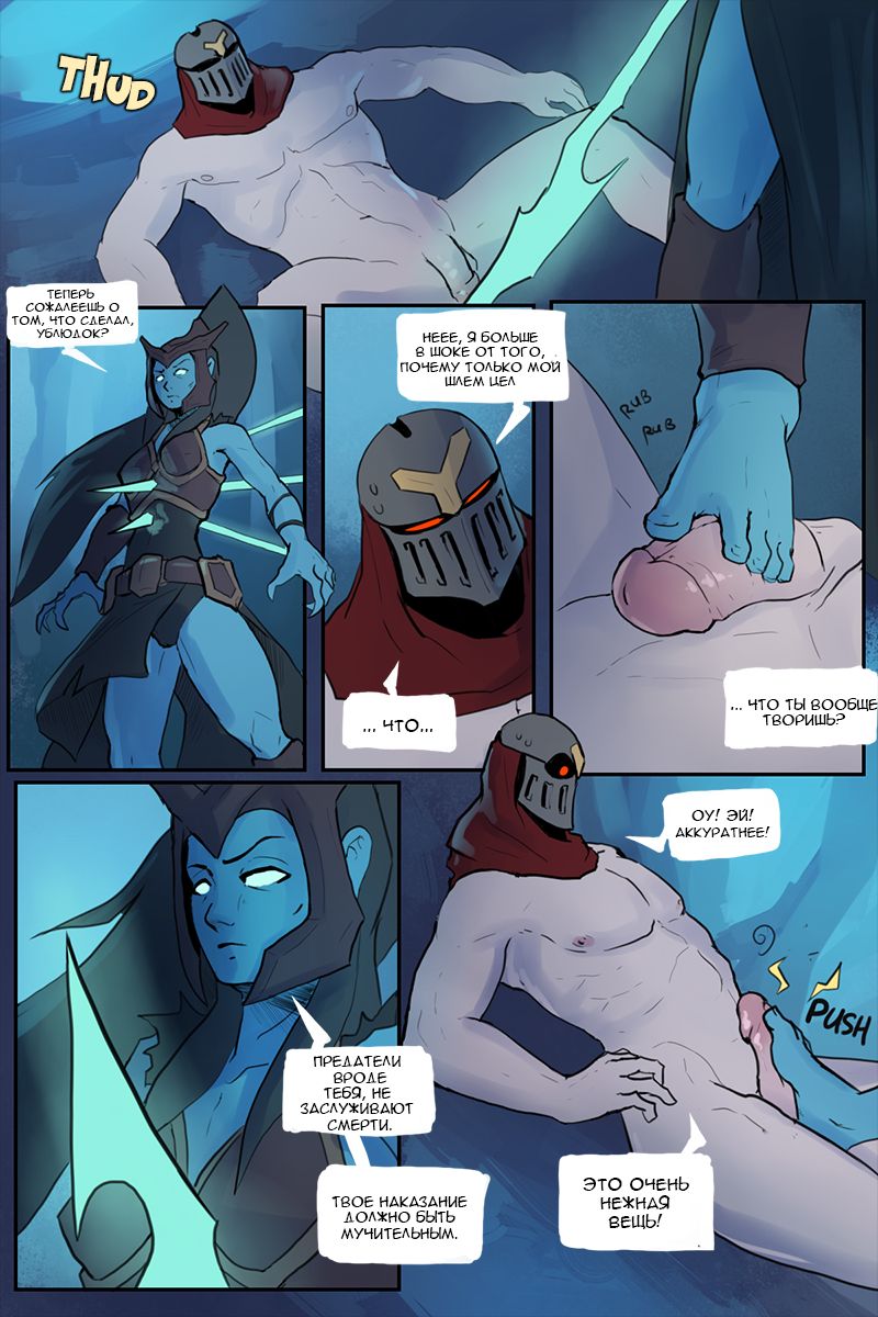 Twisted Twisted Treeline | Извилистый Извращенный Трилайн page 6 full
