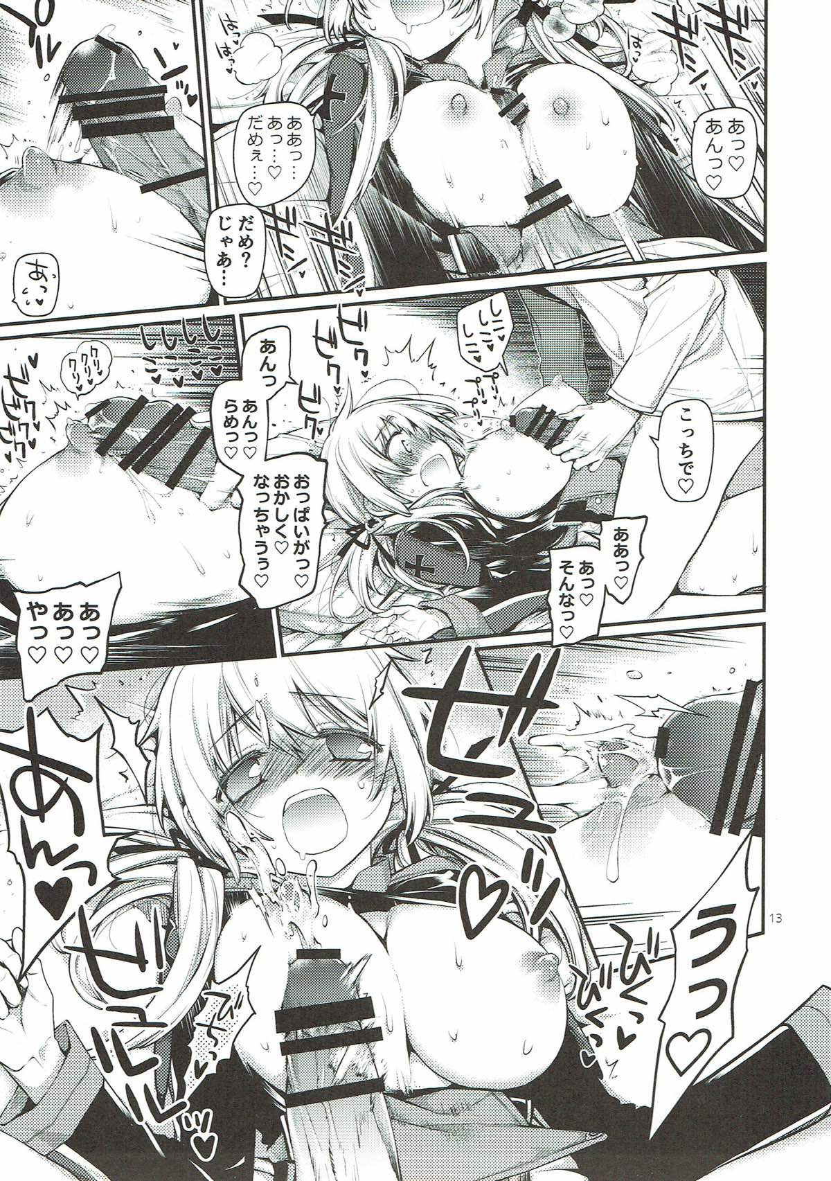 Prinz Pudding 3 page 12 full