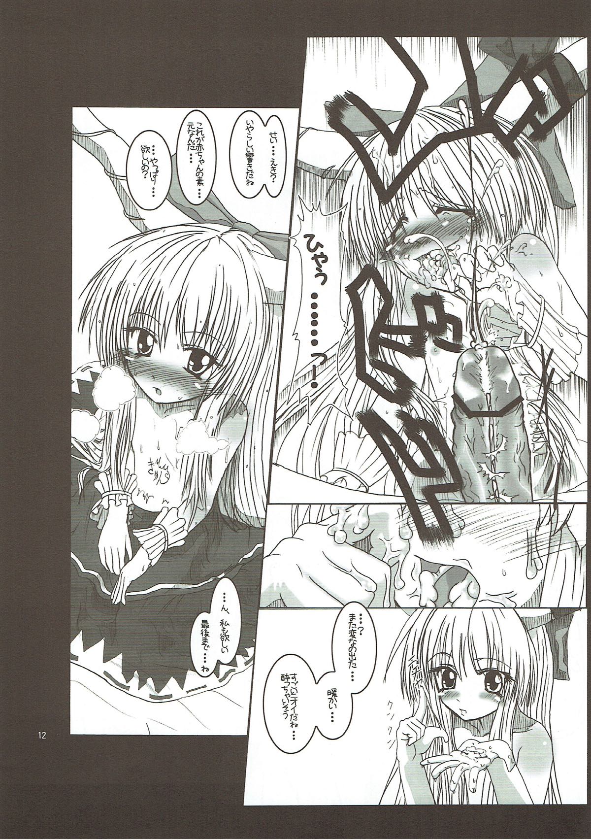 02 page 11 full