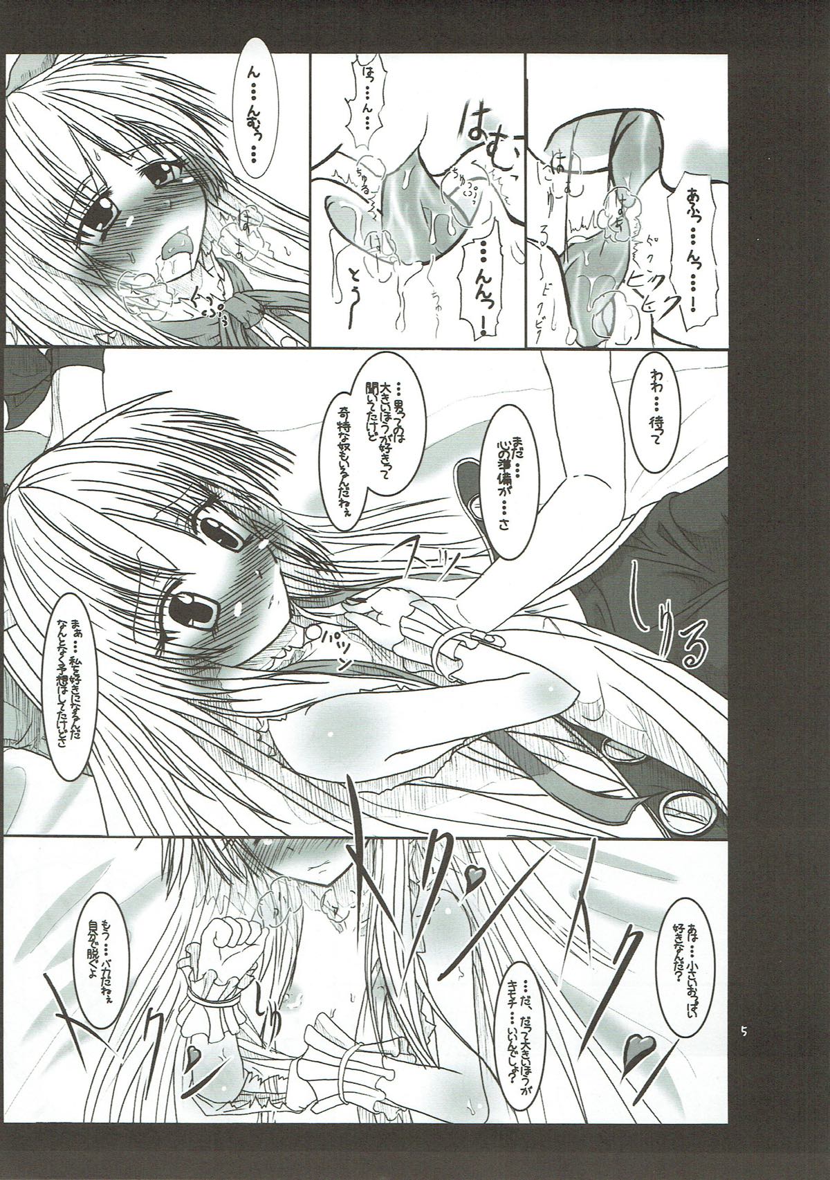02 page 4 full