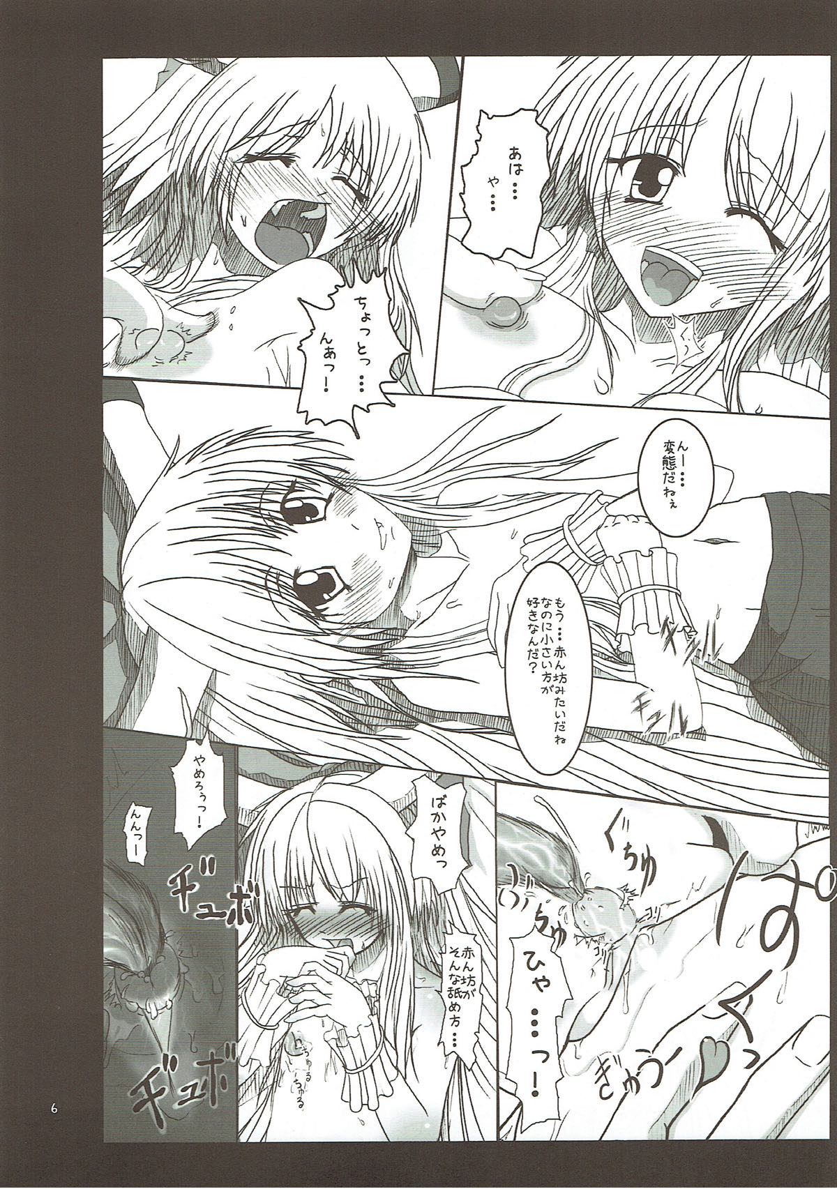 02 page 5 full