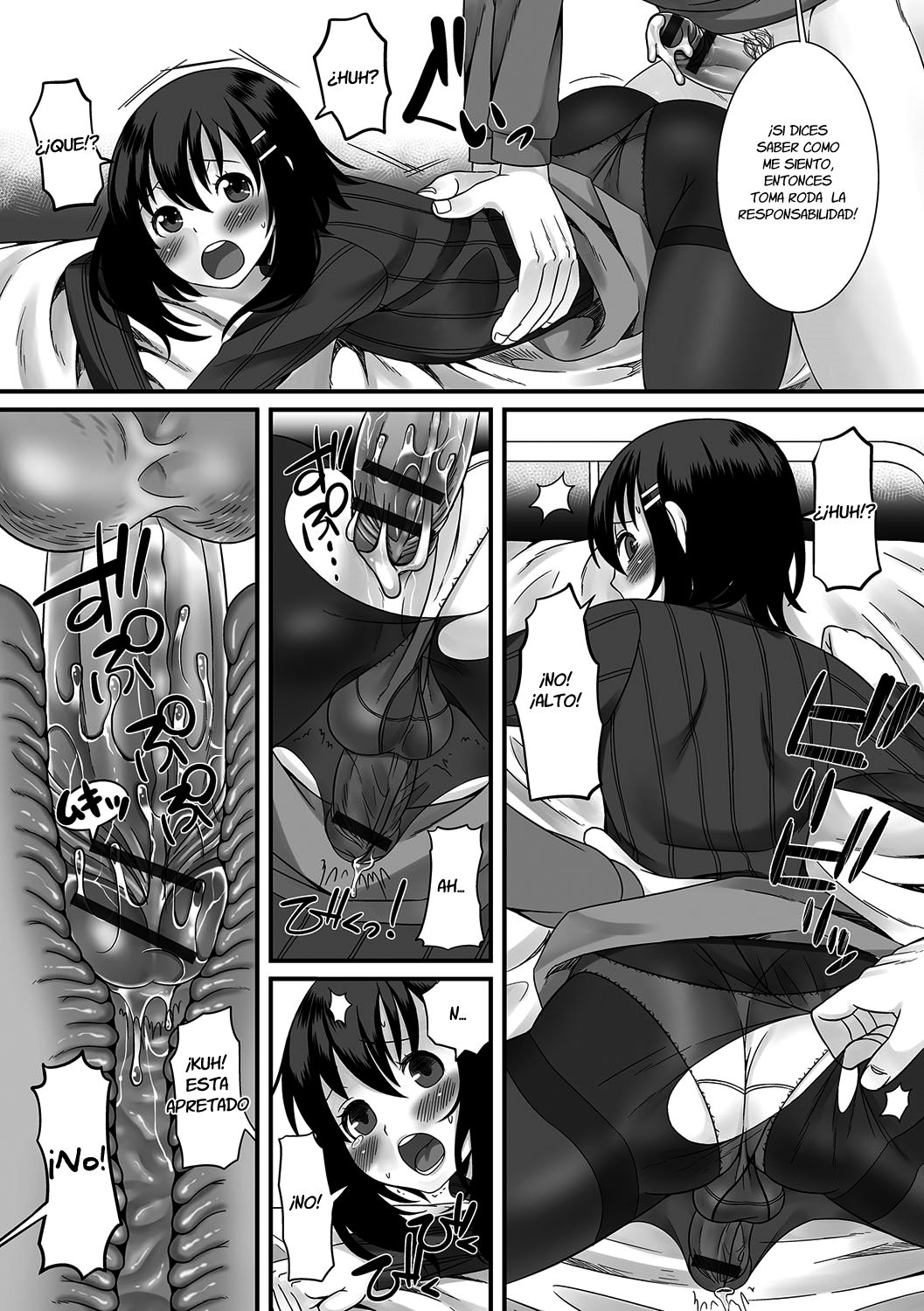 Hokenshitsu no Himitsu page 12 full