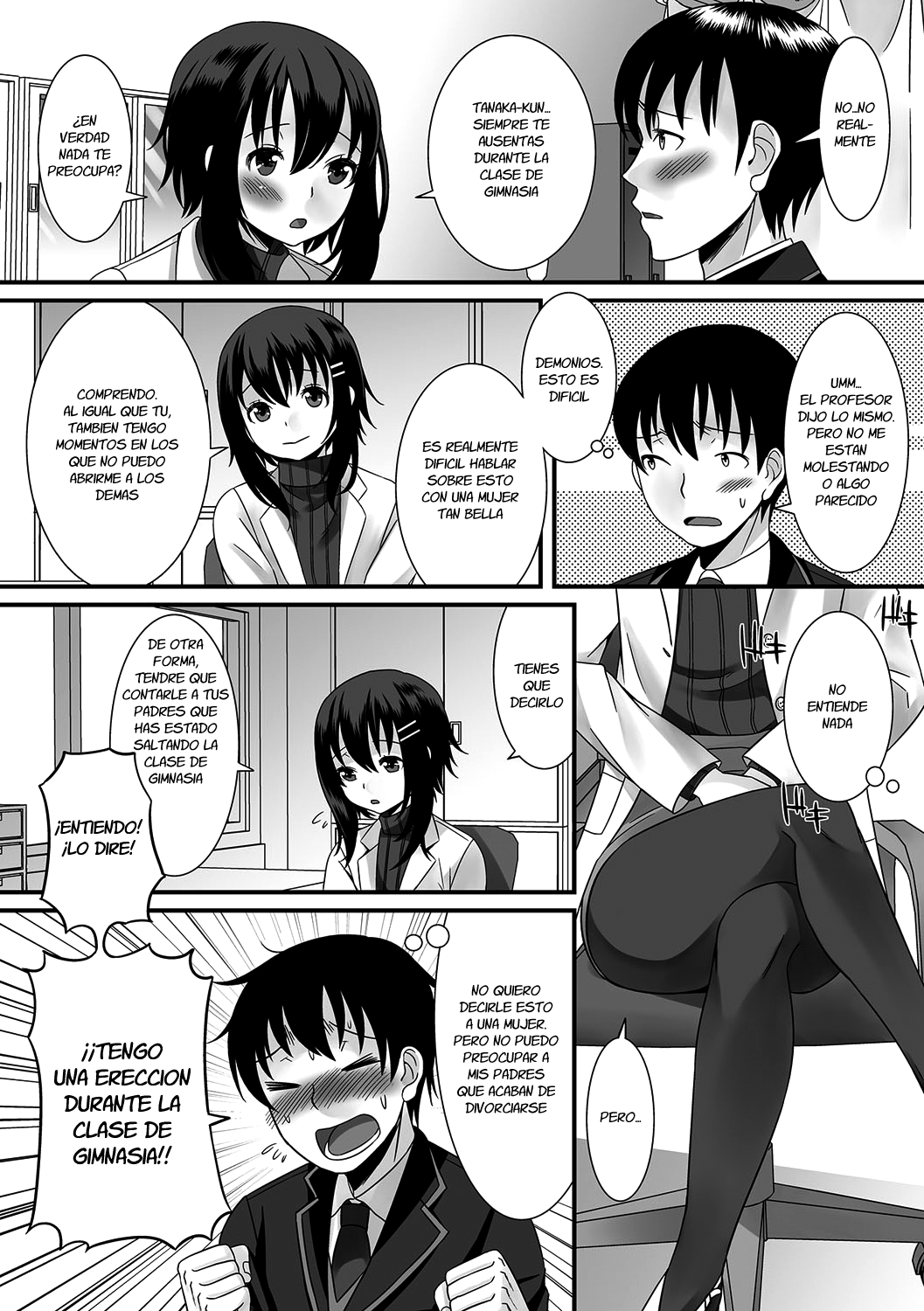Hokenshitsu no Himitsu page 2 full