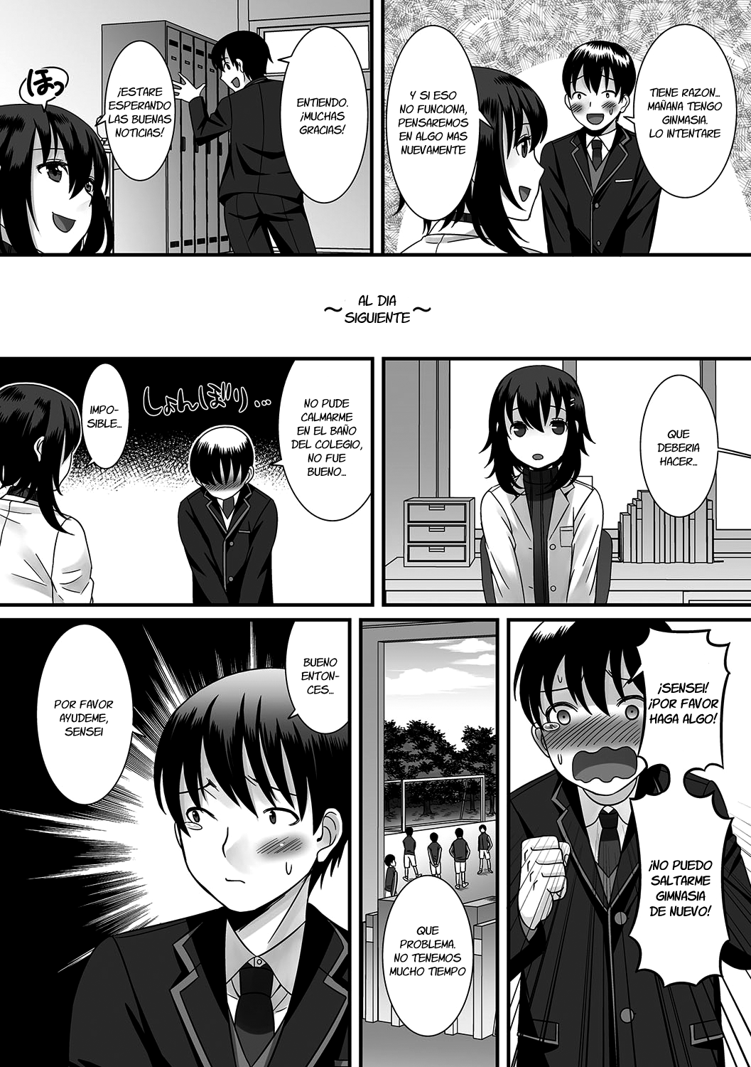 Hokenshitsu no Himitsu page 4 full