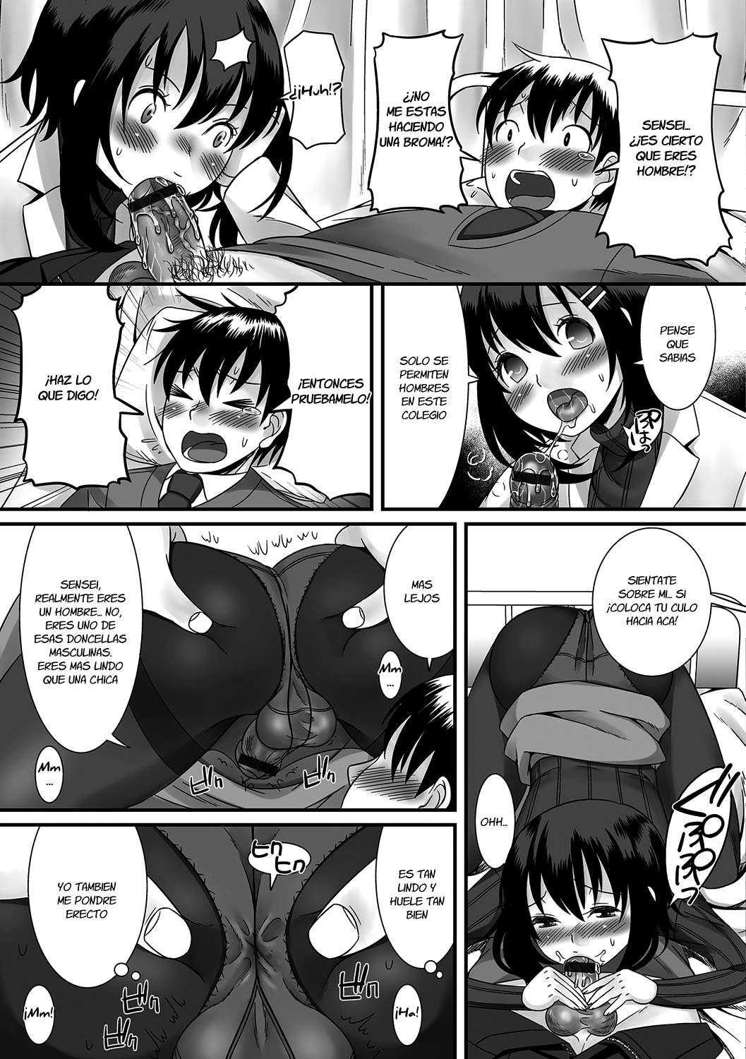 Hokenshitsu no Himitsu page 9 full