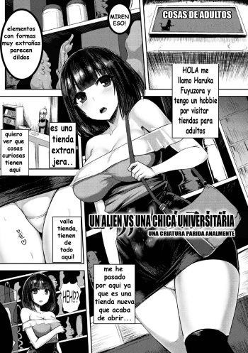 [Ishimiso] alien vs joshidaisei ~shiri no ana kara umareshi mono~ | Un Alien Vs Una Chica Universitaria ~una criatura parida analmente~ (2D Comic Magazine Sanran Acme Heroines Vol. 1) [Spanish] [Digital] cover
