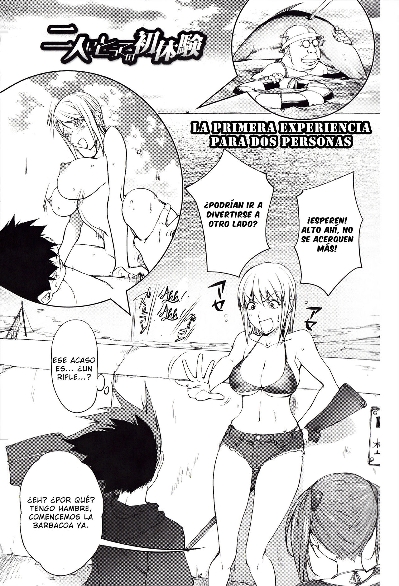 Futari Ni Totte No Hatsutaiken | La Primera Experiencia Para Dos Personas page 2 full