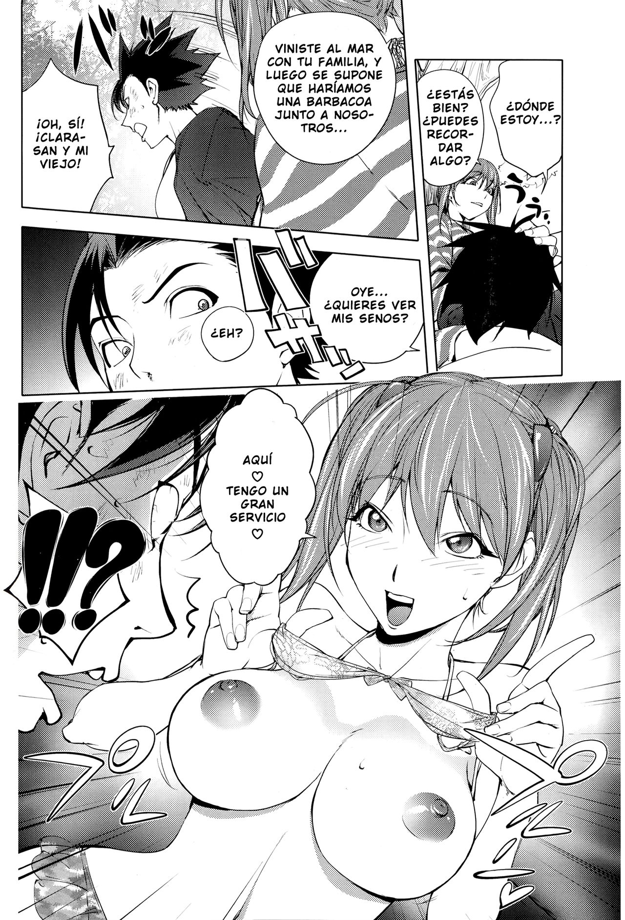 Futari Ni Totte No Hatsutaiken | La Primera Experiencia Para Dos Personas page 7 full