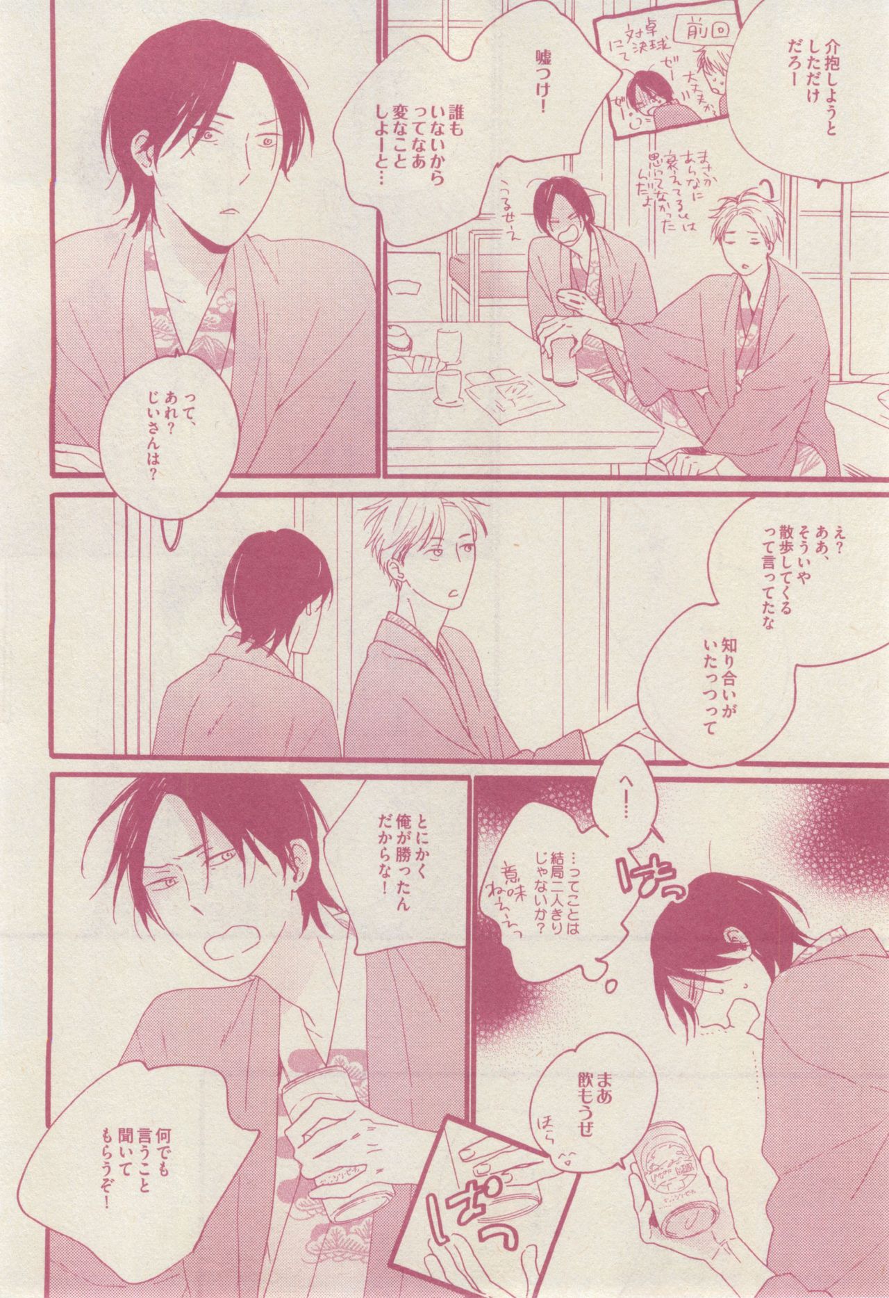 drap 2015-02 page 10 full