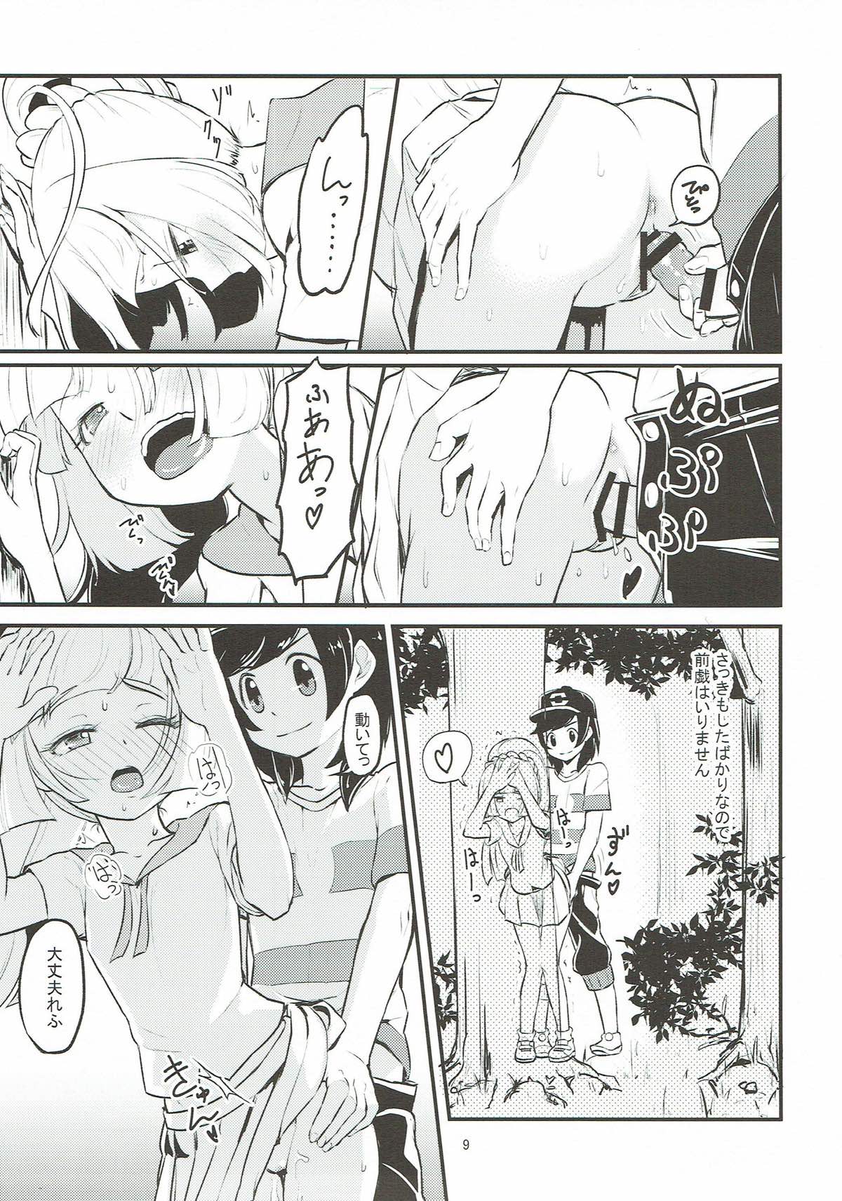 Ojou-sama no Lillie ga Ecchi o Shikaketekita! page 7 full