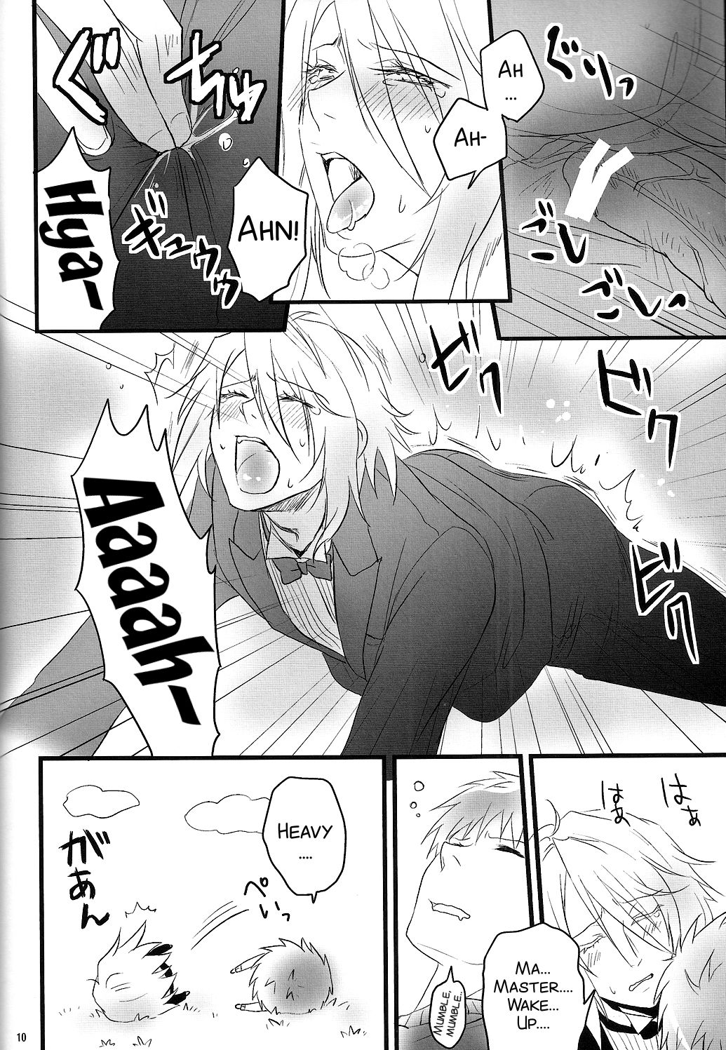 Goshujin-sama ga Neboketeru Dake no Hon page 12 full