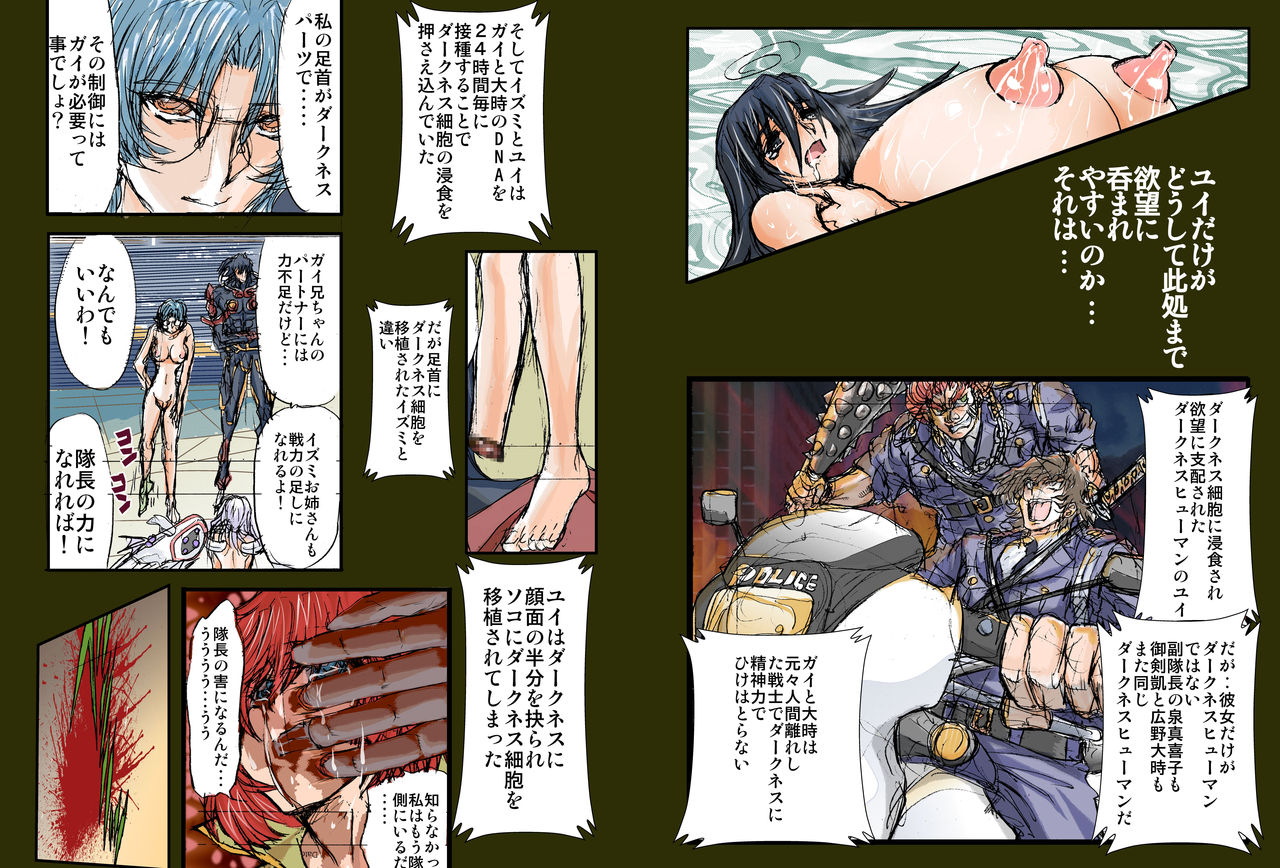 Shalader Second NO. 22 Boushoku to Shitto page 11 full