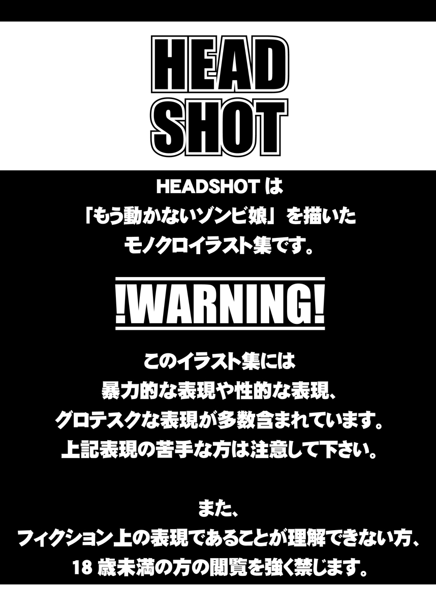 HEAD SHOT ALL-IN page 6 full