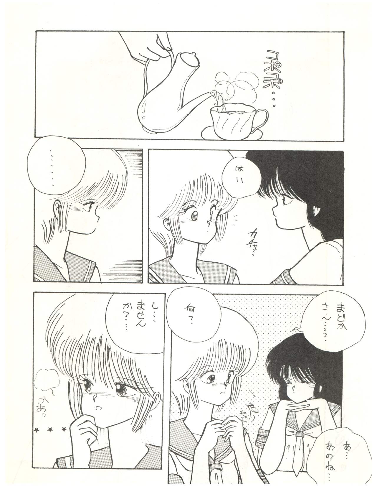 ECDYSS page 8 full