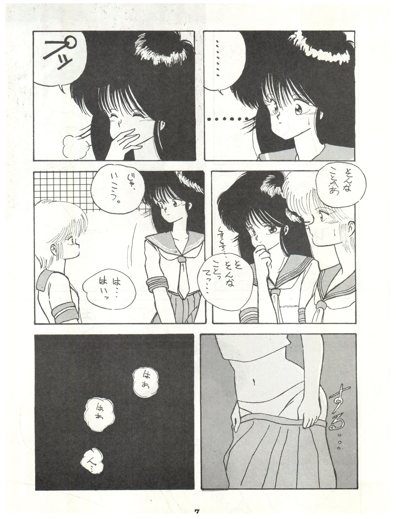 ECDYSS page 9 full