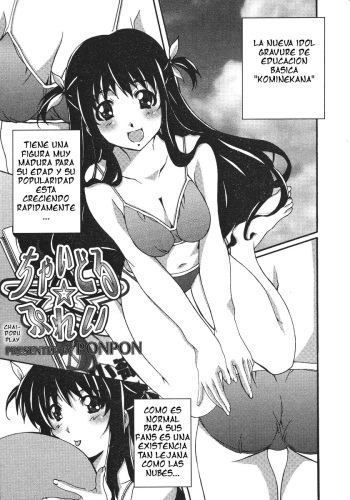 [PONPON] Chidol Play (COMIC Megaplus 2005-05 Vol. 19) [Spanish] [serres] cover