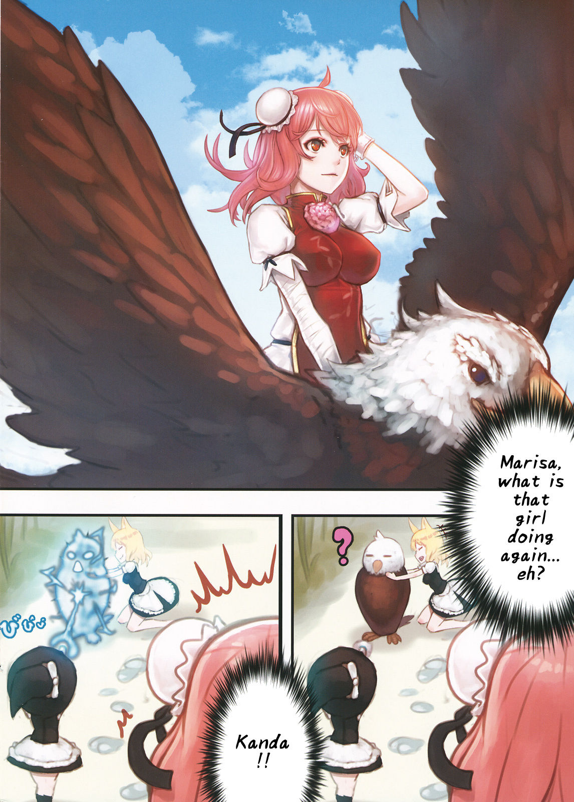 Gentle Rhythm 5 page 2 full