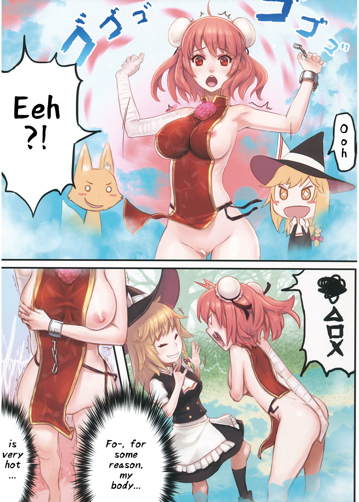 Gentle Rhythm 5 page 5 full
