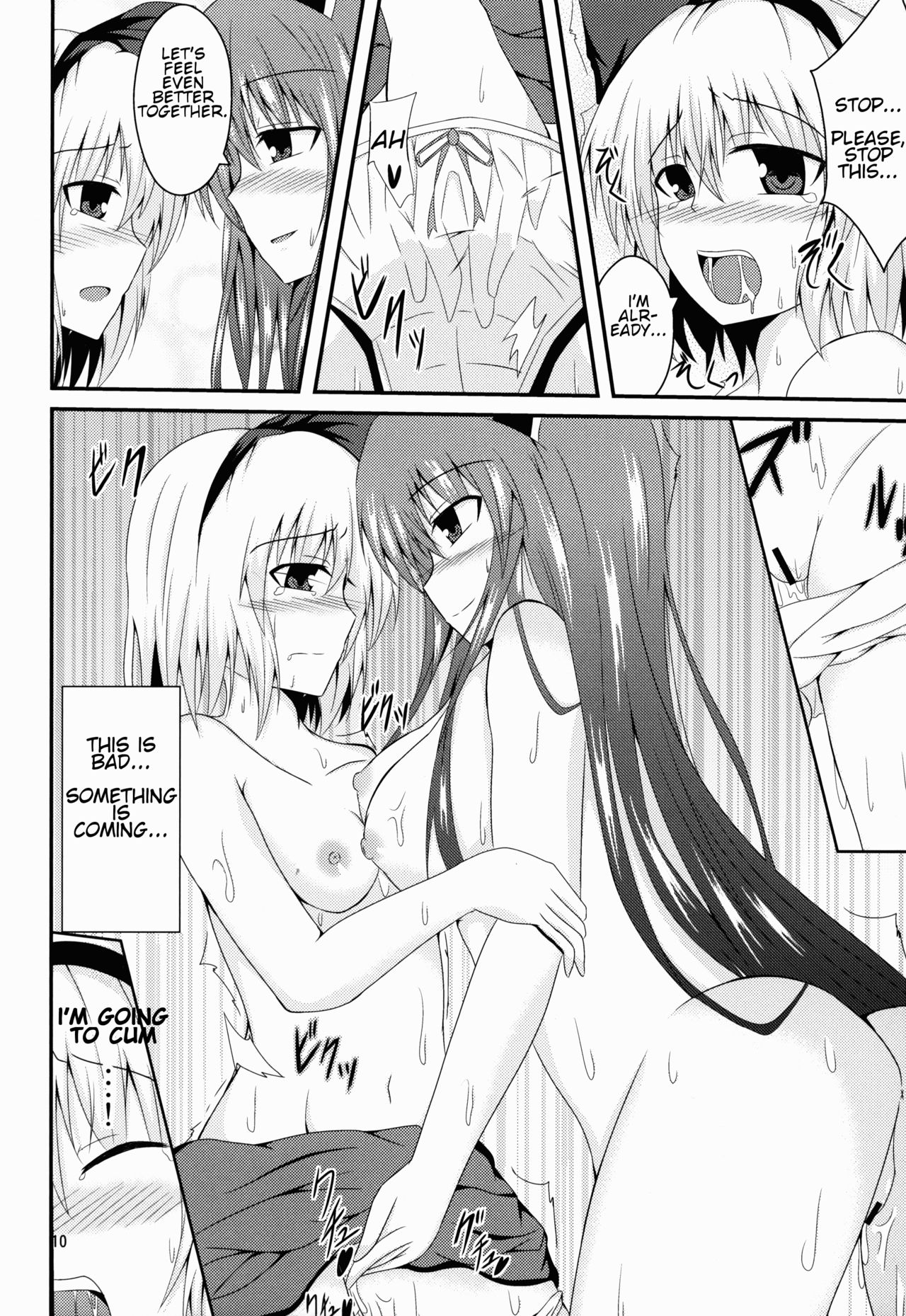 Hypnosis -Yuri Saimin- page 11 full