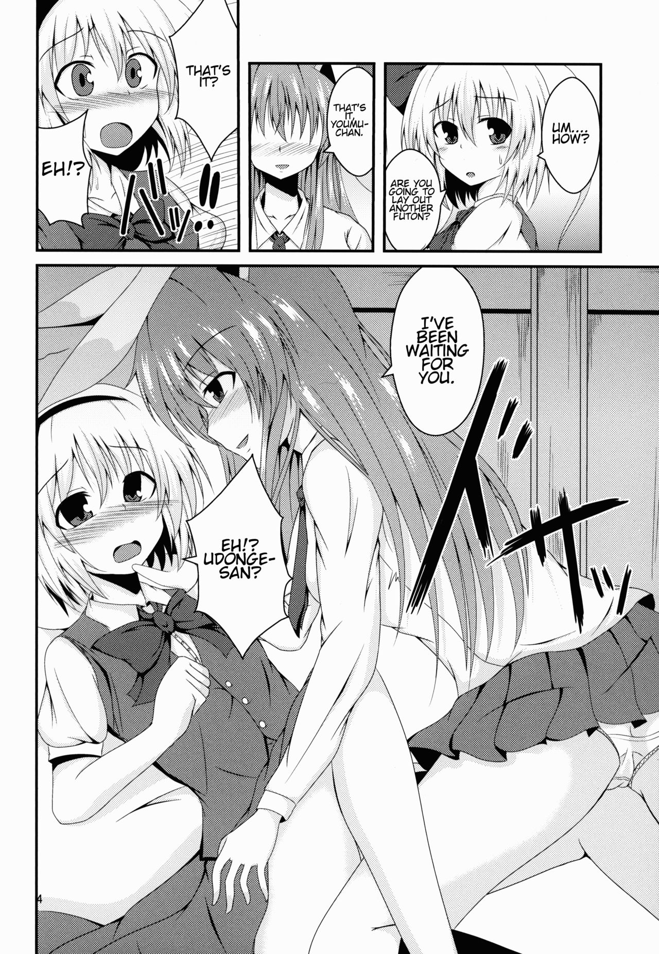 Hypnosis -Yuri Saimin- page 5 full