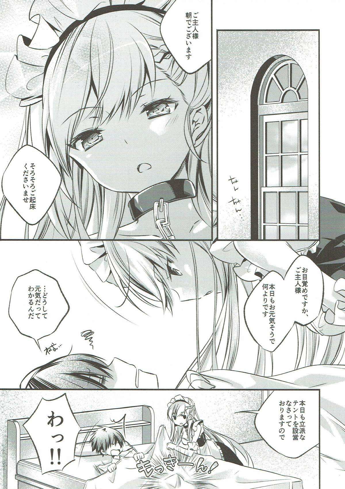Onegai! Belfast page 4 full