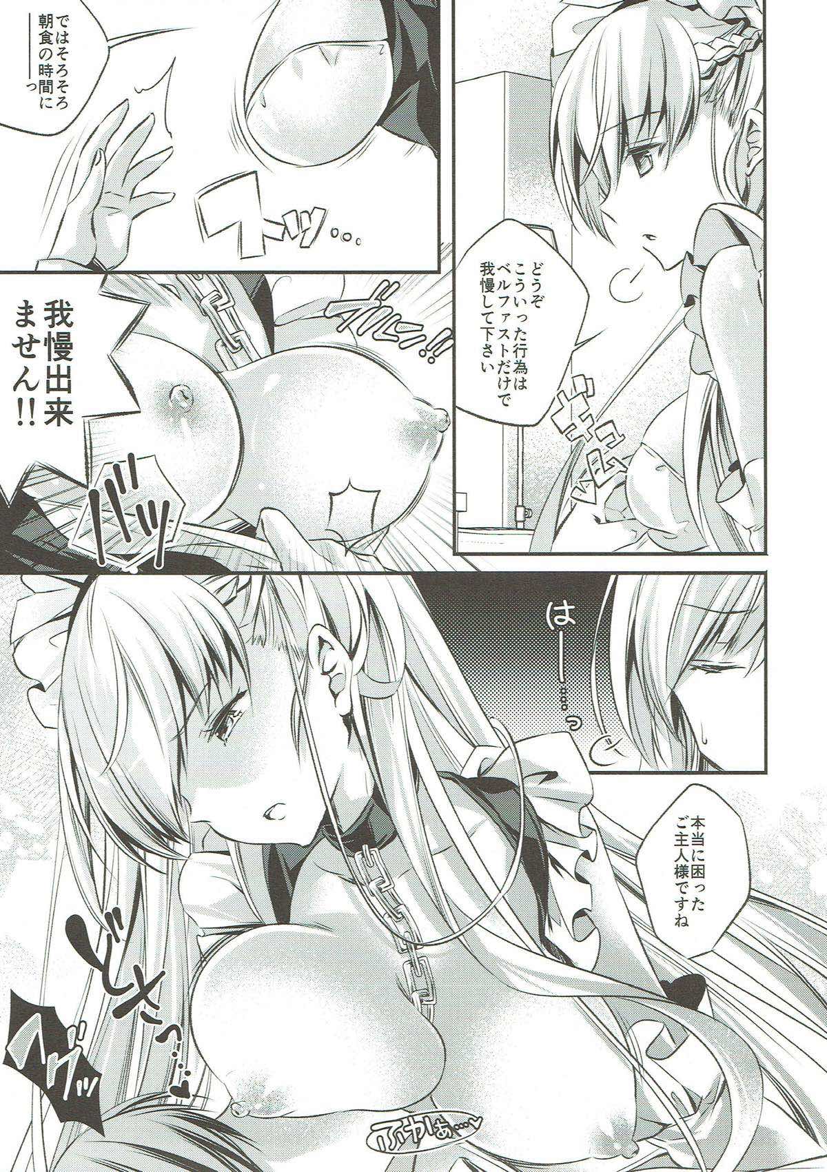 Onegai! Belfast page 6 full