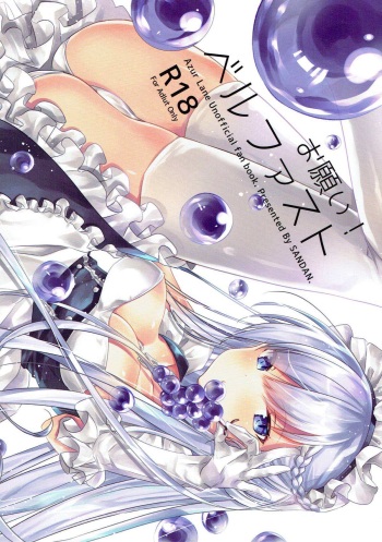 (C93) [SANDAN (Kurun)] Onegai! Belfast (Azur Lane) cover