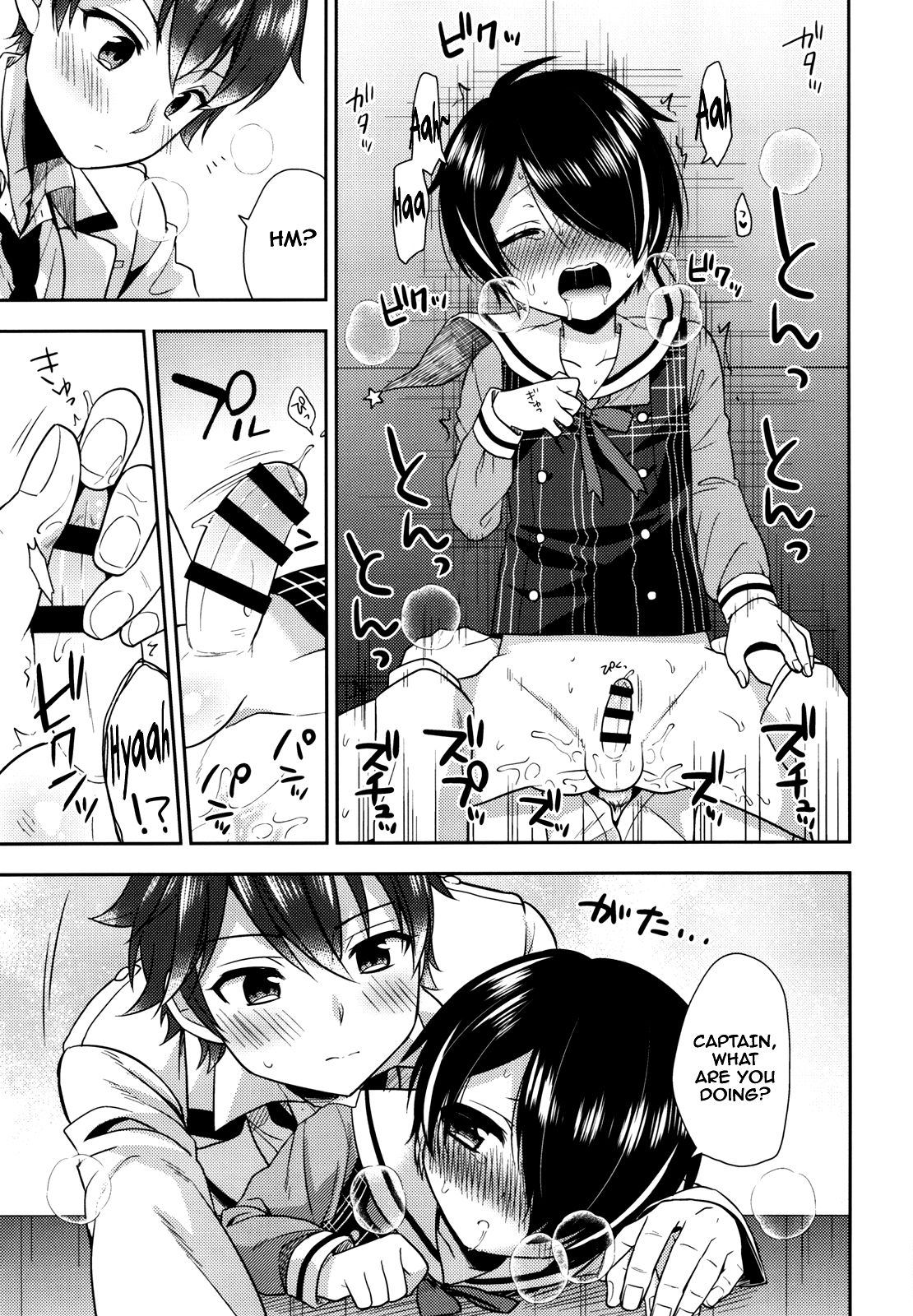 Pikapako page 12 full