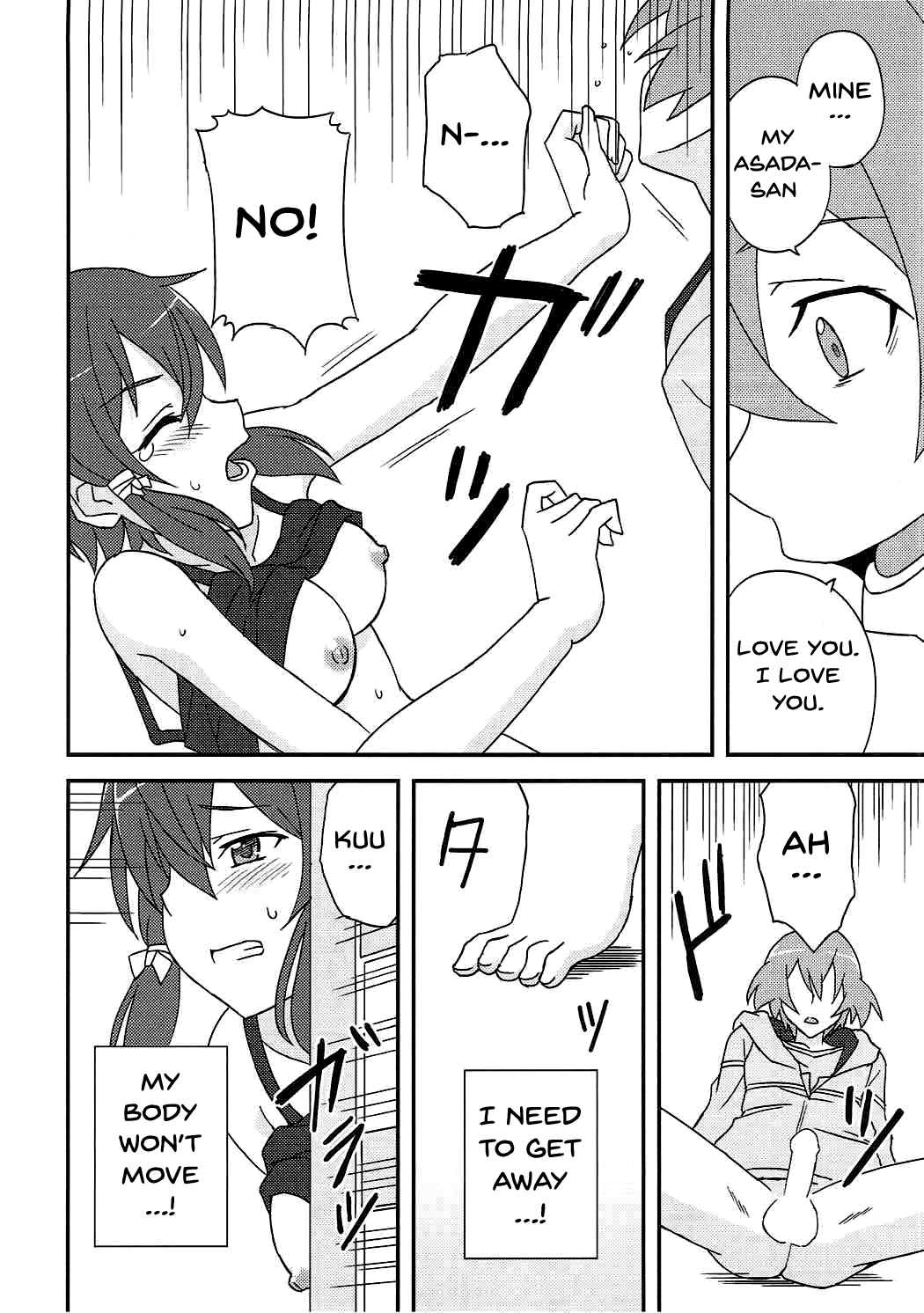 Yowasa no Shoumei page 11 full