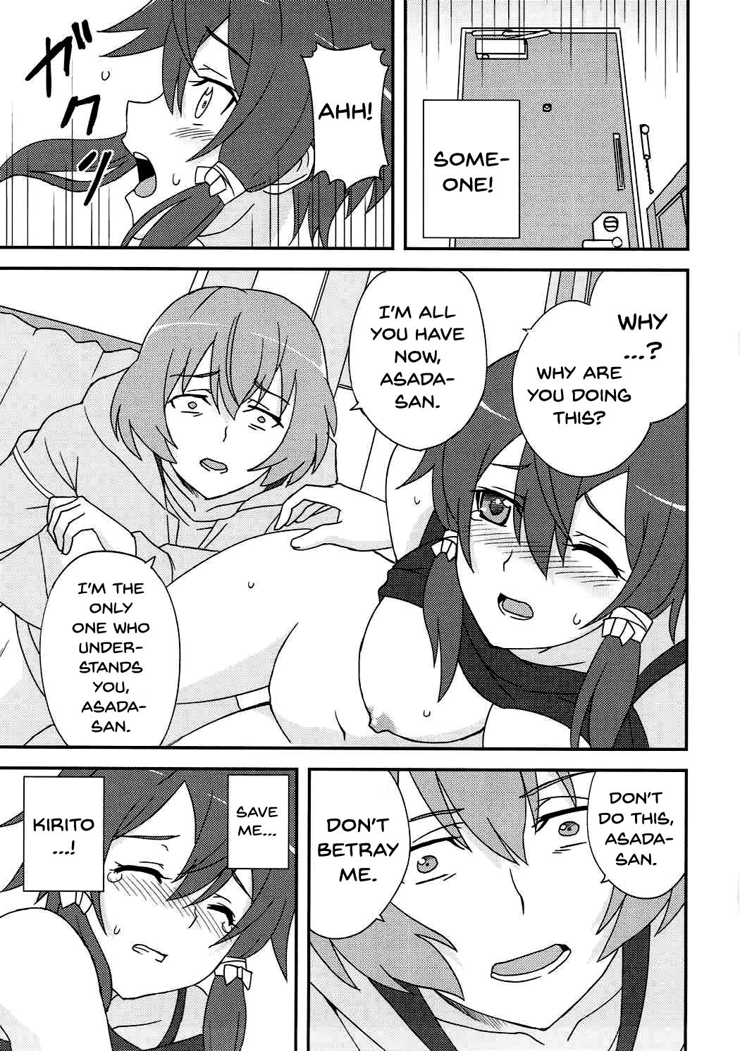 Yowasa no Shoumei page 12 full