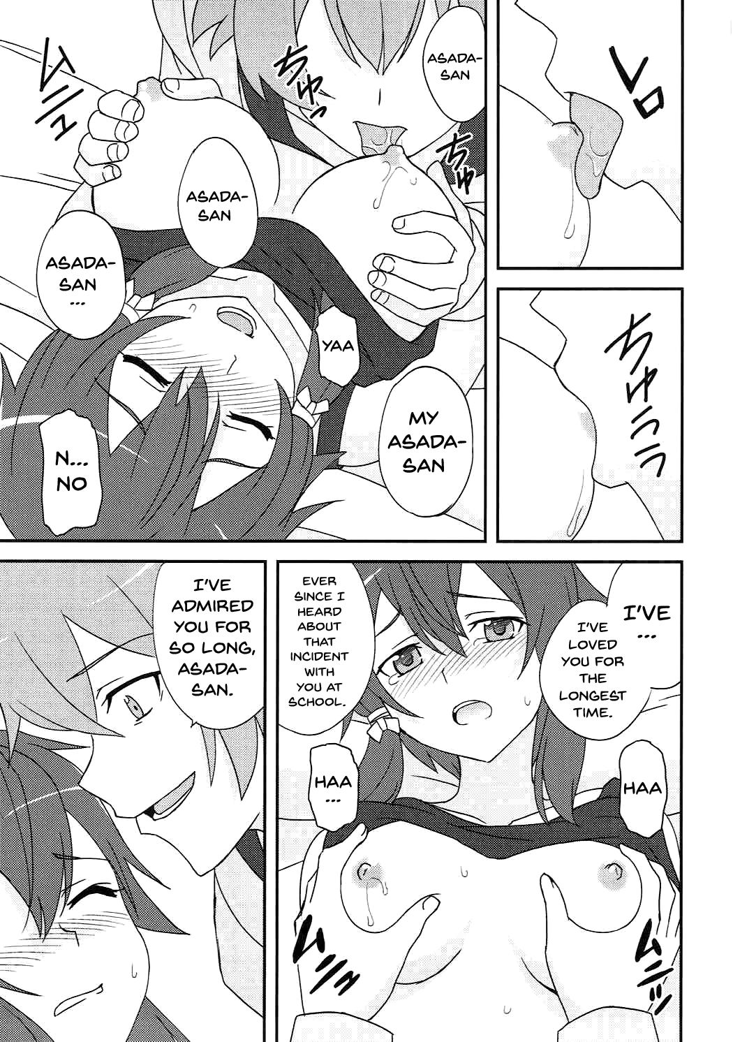 Yowasa no Shoumei page 8 full