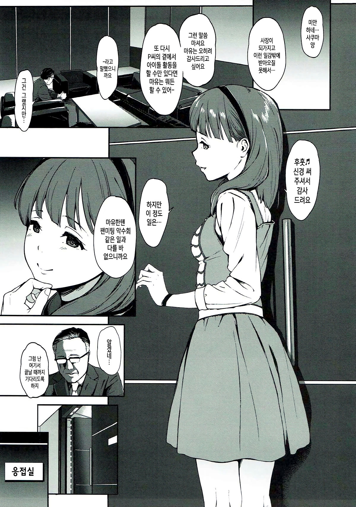 Drop page 4 full