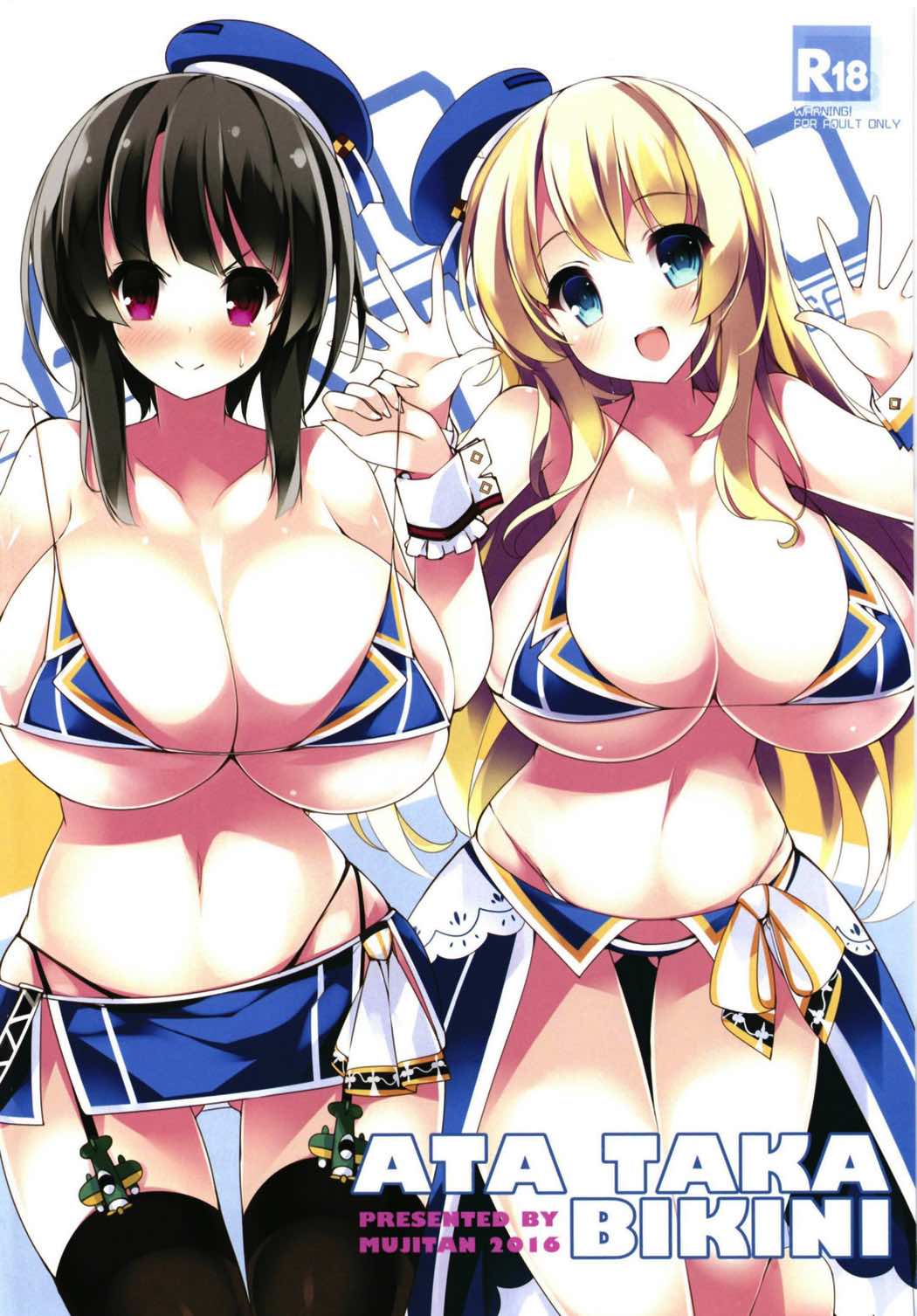 Chichiiro Kajitsu Takao-gata & Renshuukan Soushuuhen page 4 full