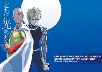 [Wat-ya (WAT)] Tomo ni Hikari Are (One Punch Man) [Digital] cover