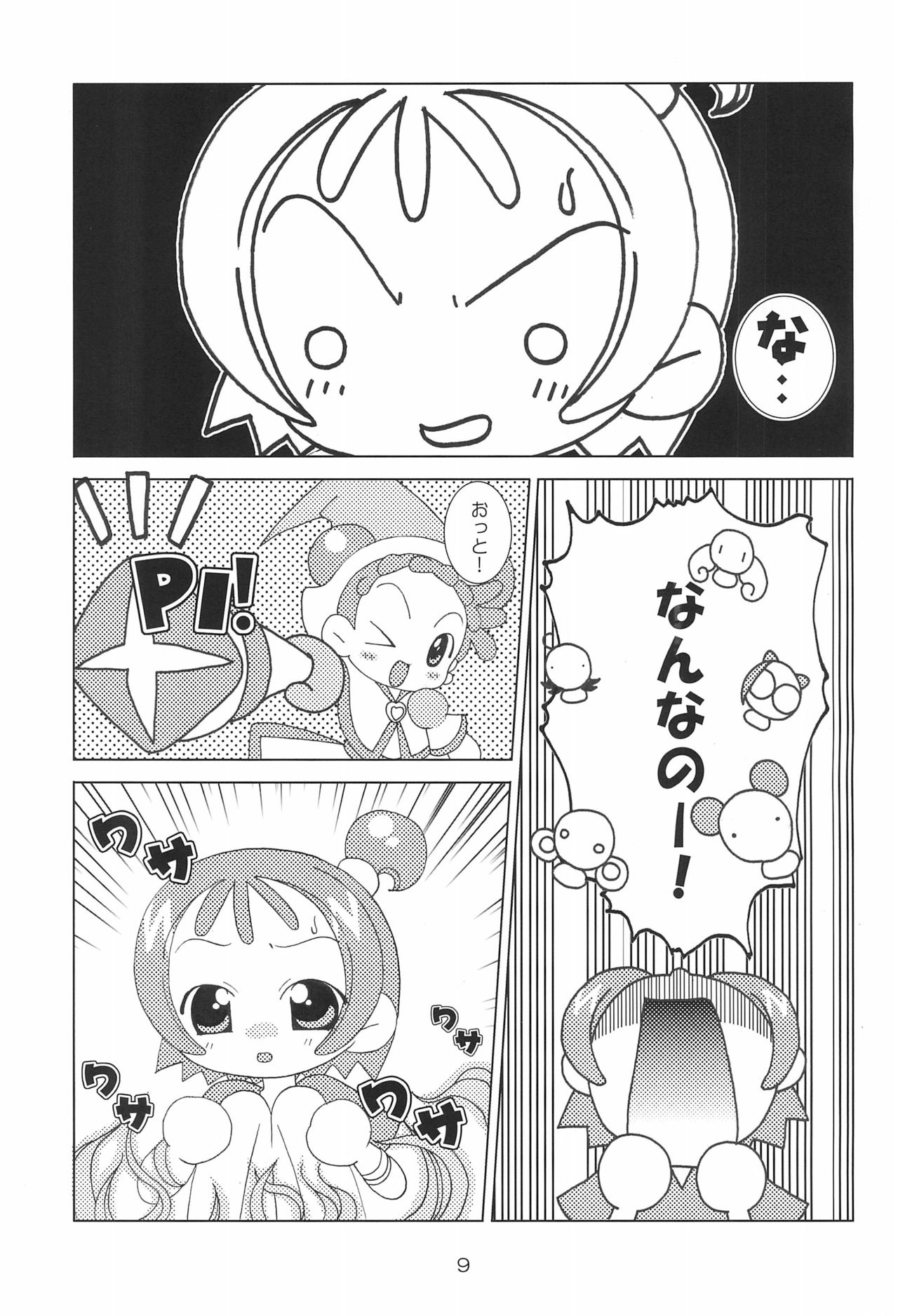 Lovery Angel Vol.3 page 11 full
