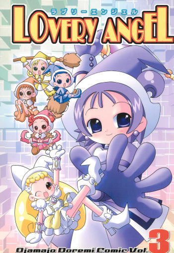 [Nijiiro Koubou (Various)] Lovery Angel Vol.3 (Ojamajo Doremi) cover