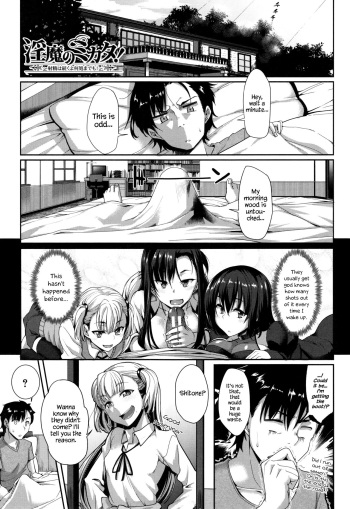 [Fue] Inma no Mikata! | Succubi’s Supporter! Ch. 6 [English] {Hennojin} cover