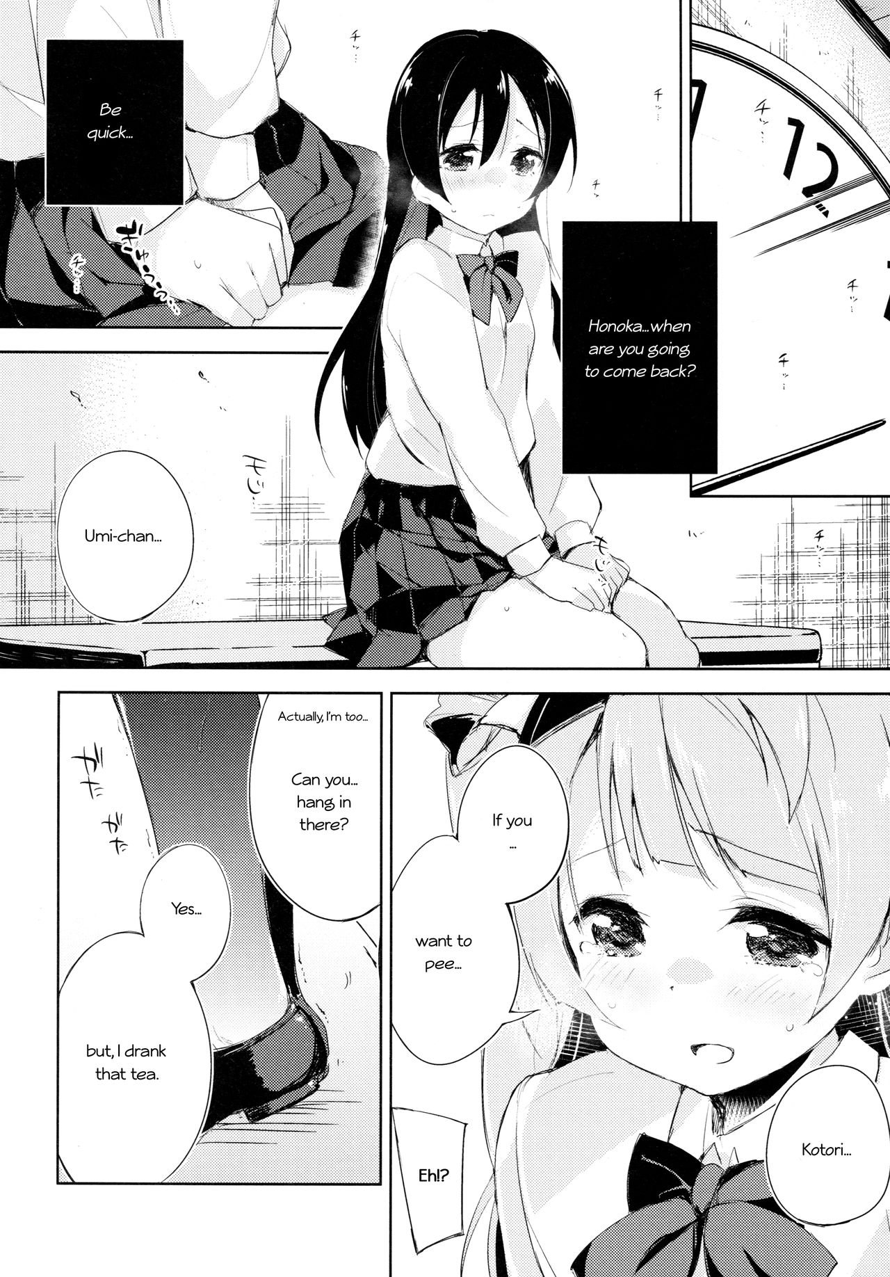 ChoRo-ChoRo Sensation! page 7 full
